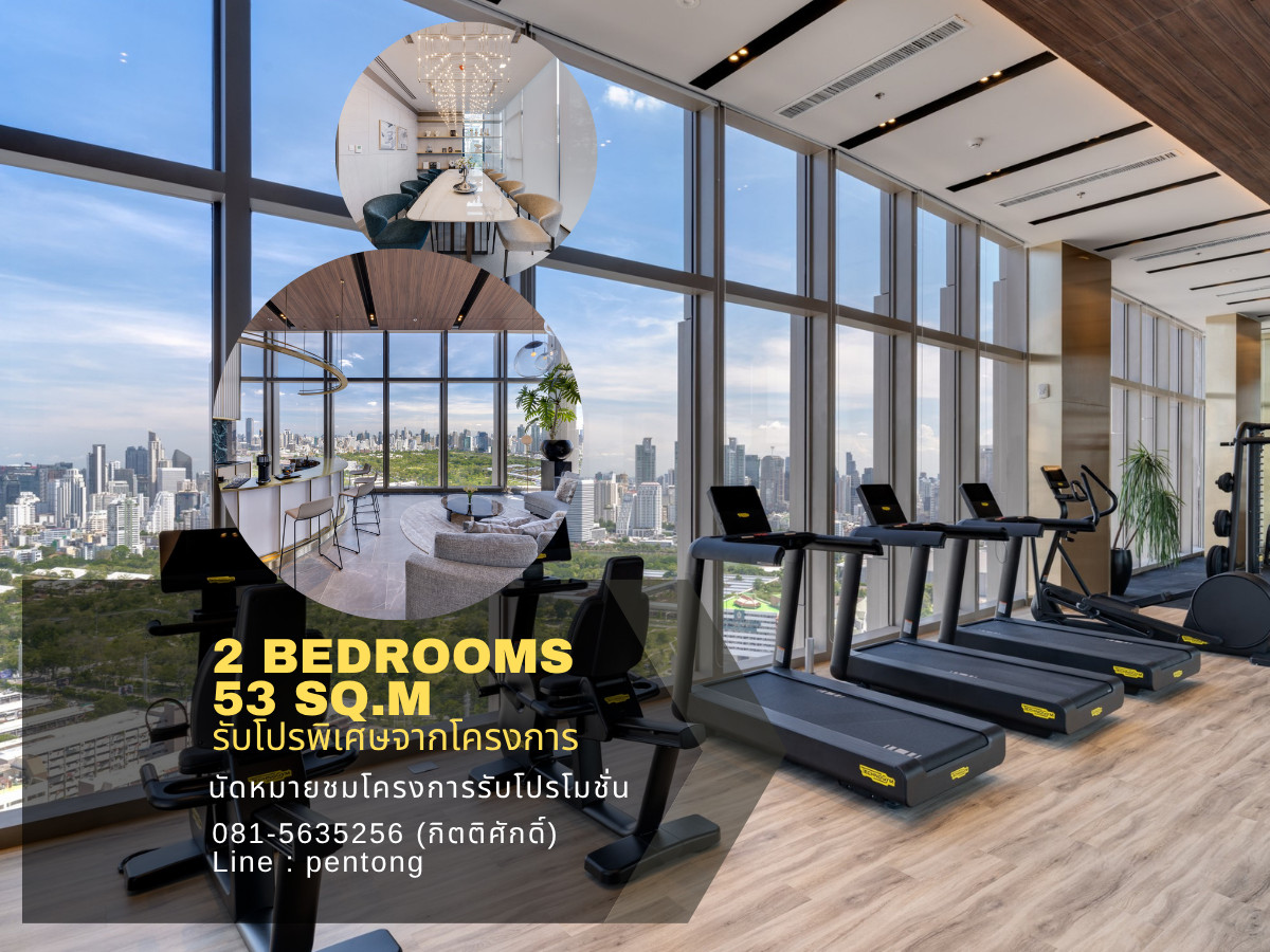 The Crown Residences  คอนโดพร้อมเข้าอยู่ ฟรีค่าใช้จ่าย ไม่กี่นาทีถึงจุฬาฯ