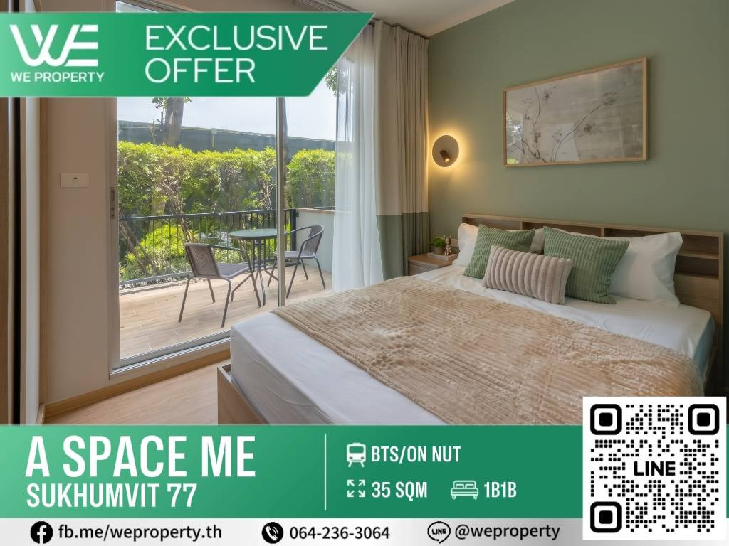 ห้องแต่งสวยน่าอยู่ วิวสวน เฟอร์ครบ ราคาดี!!⭐ A Space Me Sukhumvit 77 (เอ สเปซ มี สุขุมวิท 77)