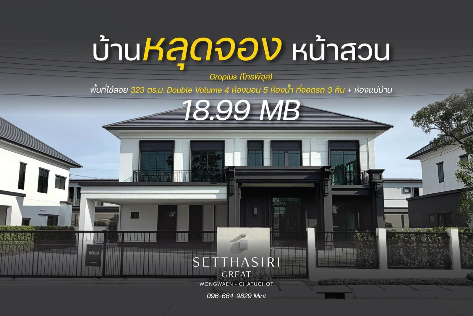 The house is out of reservation 𝑺𝒆𝒕𝒕𝒉𝒂𝒔𝒊𝒓𝒊 𝑮𝒓𝒆𝒂𝒕 𝑾𝒐𝒏𝒈𝒘𝒂𝒂𝒏 – 𝑪𝒉𝒂𝒕𝒖𝒄𝒉𝒐𝒕 VVIP round price The house is out of reservation 𝑺𝒆𝒕𝒕𝒉𝒂𝒔𝒊𝒓𝒊 𝑮𝒓𝒆𝒂𝒕 𝑾𝒐𝒏𝒈𝒘𝒂𝒂𝒏 – 𝑪𝒉𝒂𝒕𝒖𝒄𝒉𝒐𝒕 VVIP round price
