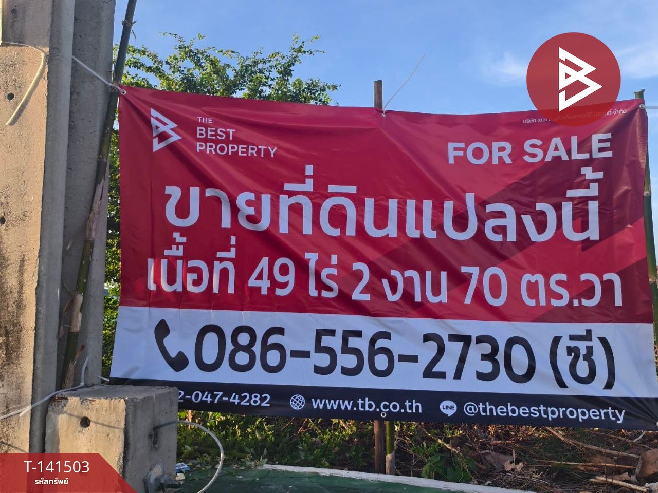Land for sale, area 49 rai 2 ngan 70, Bang Bo, Samut Prakan. Land for sale, area 49 rai 2 ngan 70, Bang Bo, Samut Prakan.