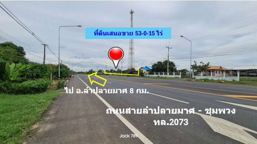🔥 "53 ไร่ แปลงสวย ติดถนน 4 เลน ไร่ละ 3.5 แสน! นักลงทุนตัวจริงเห็นแล้วไม่เลื่อนผ่าน" – รูปที่ 3