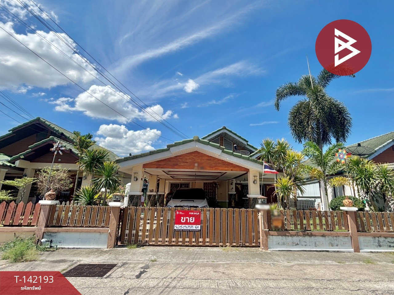 Single house for sale Maneerat Village Phase 1, Ban Bueng, Chonburi Single house for sale Maneerat Village Phase 1, Ban Bueng, Chonburi