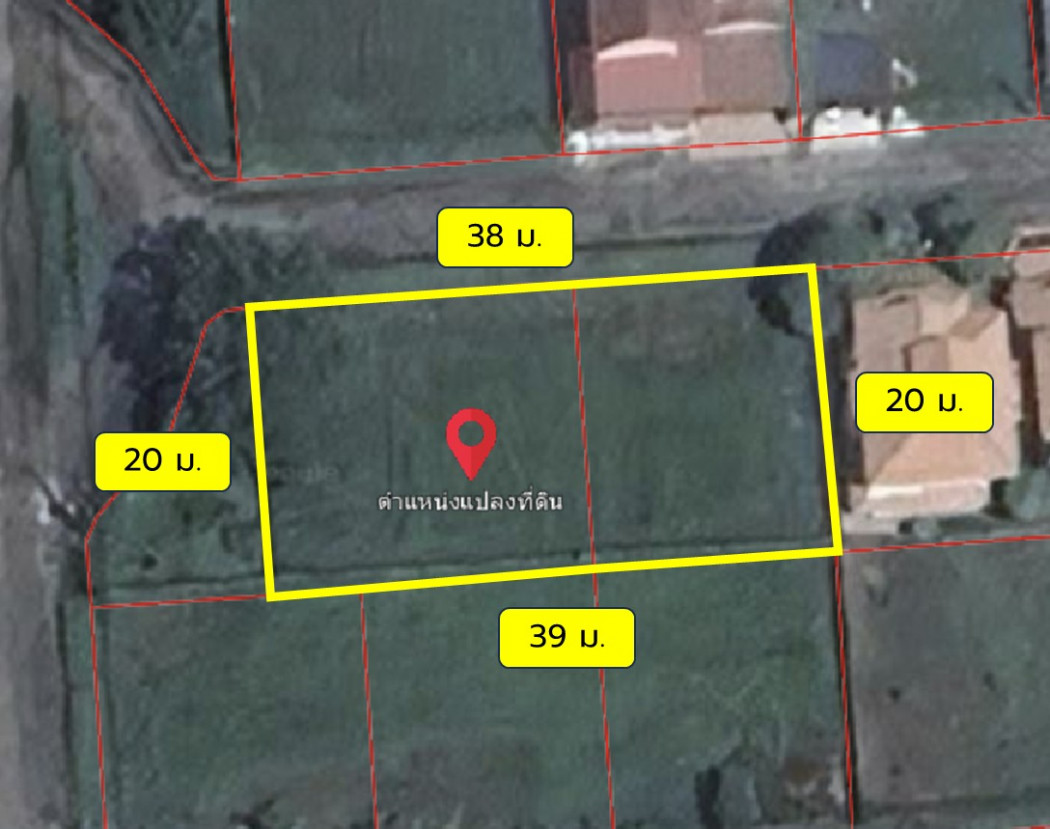 ขาย ที่ดิน หมู่บ้านปัญญาเลคโฮม ซ.22 ขนาด 1 งาน 90 ตรว เหมาะสร้างบ้าน KK – รูปที่ 3
