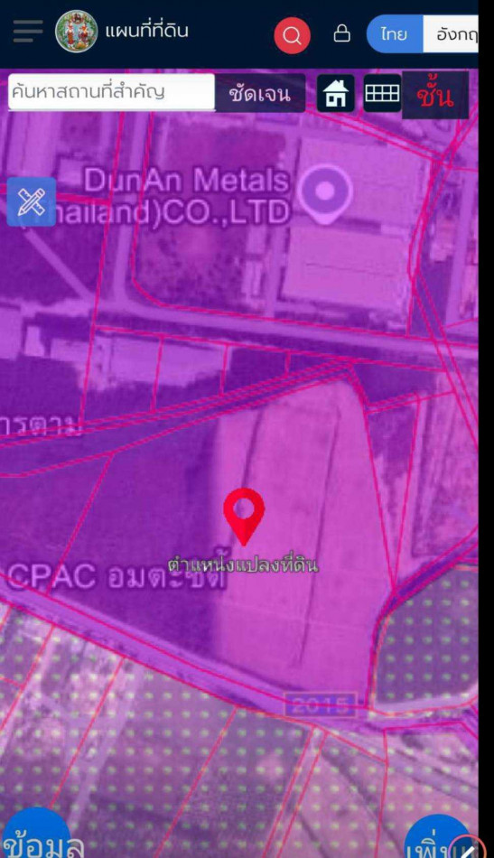 Land for sale, purple zone (industrial/commercial), Mabyangporn, Pluak Daeng, Rayong, 46 rai 3 ngan 60 square wah, adjacent to Road 2015. Land for sale, purple zone (industrial/commercial), Mabyangporn, Pluak Daeng, Rayong, 46 rai 3 ngan 60 square wah, adjacent to Road 2015.