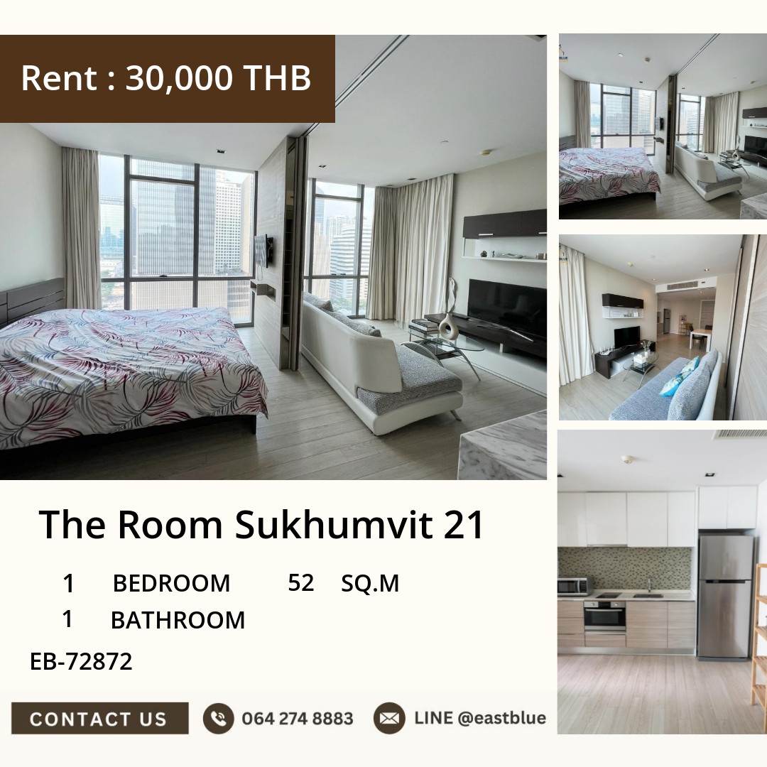 ให้เช่า The Room Sukhumvit 21 1 นอน 52 ตร.ม. ใกล้ MRT สุขุมวิท 30,000/เดือน 0642748883
