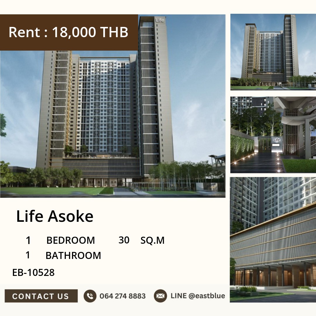 ให้เช่า Life Asoke 1 นอน 30 ตร.ม. ใกล้ MRT เพชรบุรี 18,000/เดือน 0642748883