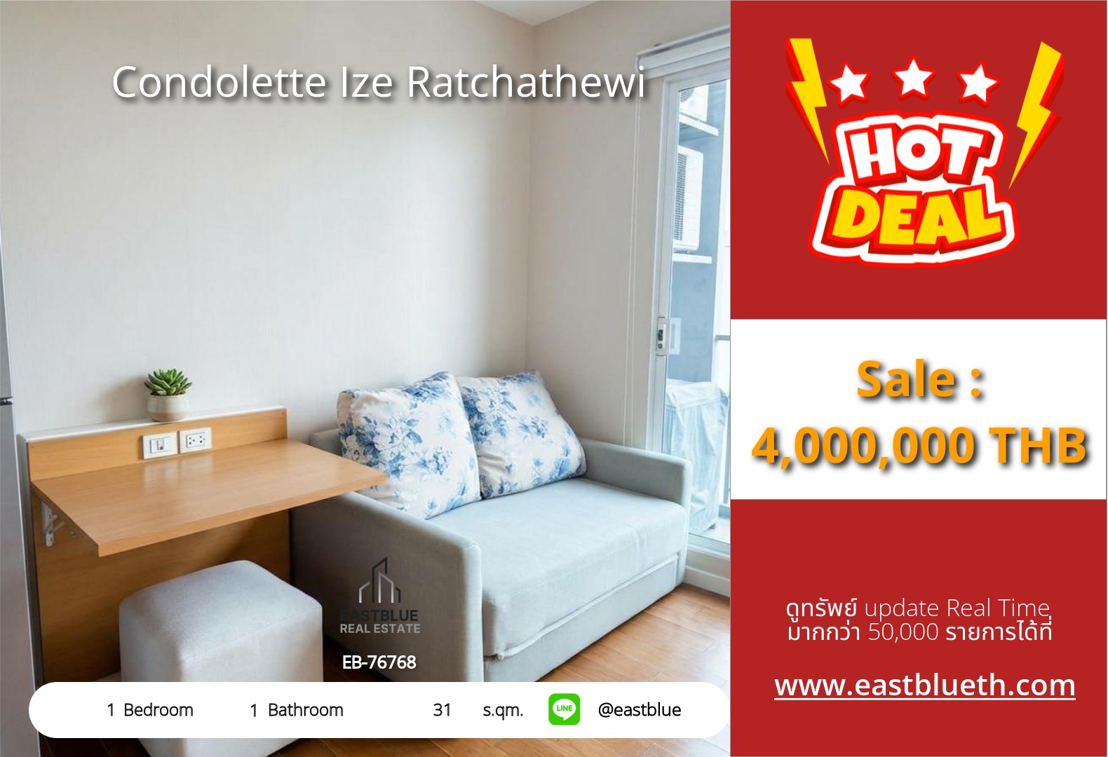 รวมค่าโอน ขายคอนโด Condolette Ize Ratchathewi ติด BTS ราชเทวี 🏙️✨ 0642748883