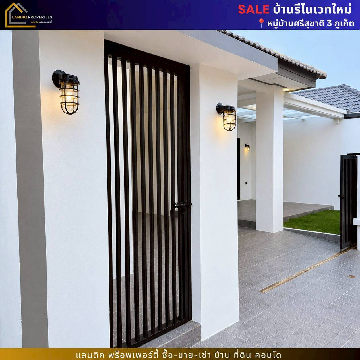 Whole house renovated Ready to move in 📍 Srisuchat Village 3, Phuket – รูปที่ 2