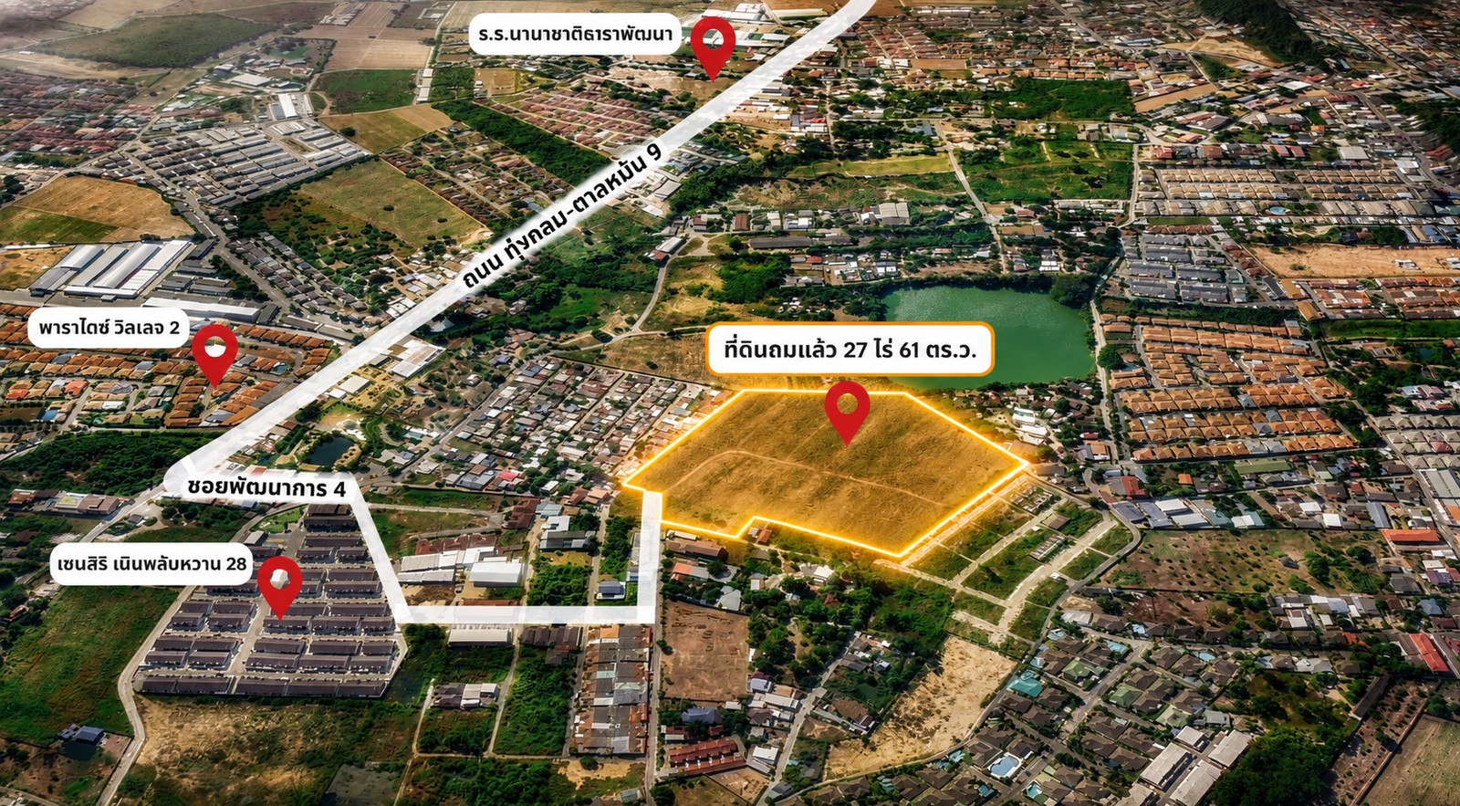 Land for Development Pattaya | ขายที่ดิน 27 ไร่ พัทยาตะวันออก ทำเลทองสำหรับ Developer  Tel. 083-612-9880