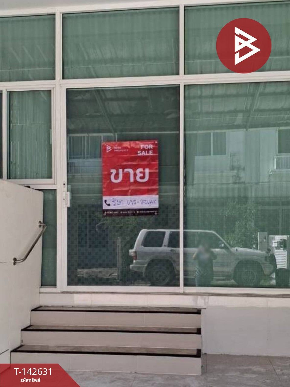 ขายทาวน์เฮ้าส์ หมู่บ้านเดอะเทอเรส พระราม2 บางขุนเทียน กรุงเทพมหานคร – รูปที่ 2