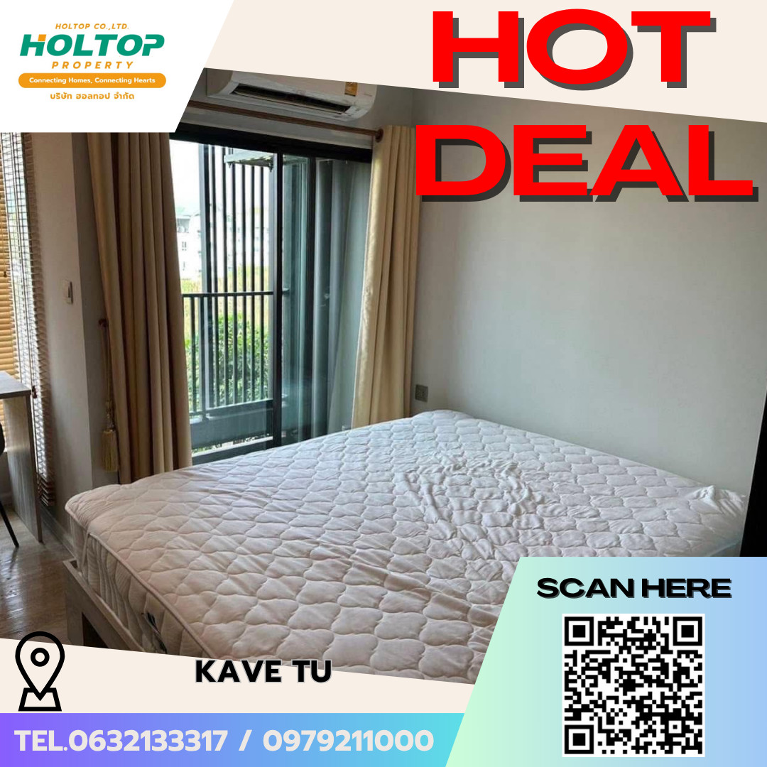 #E921💕100669 Condo for Rent: Kave TU