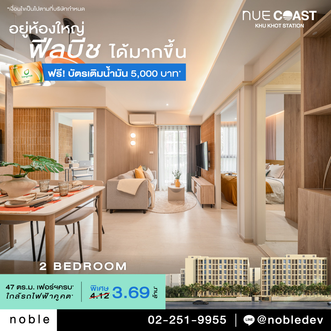 Very special, the  is selling it himself!!! - New condo next to Khu Khot BTS*