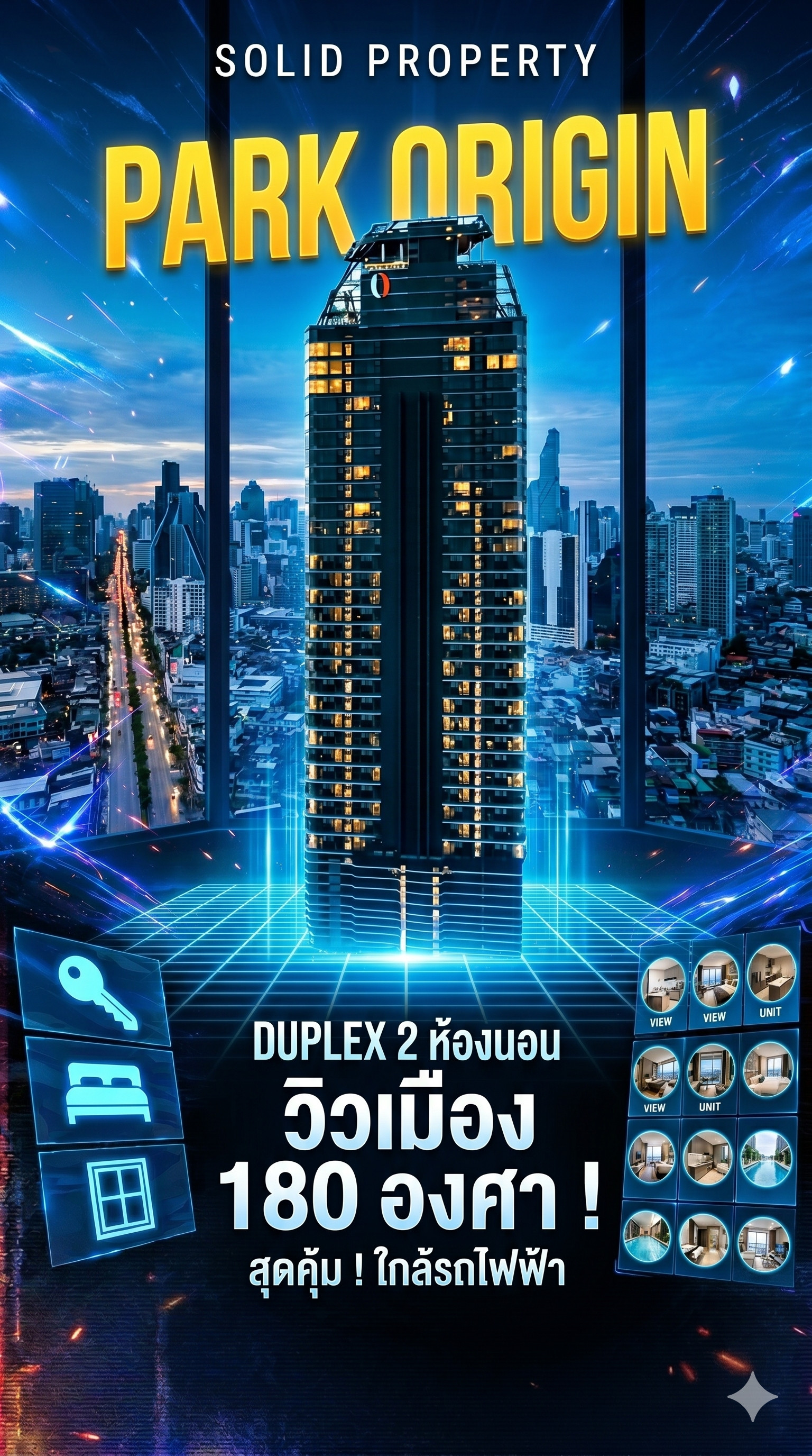 ให้เช่าคอนโดหรู Duplex 2 นอน 1 น้ำ Park Origin Chula-Samyan ชั้น 19 ห้องสวย เฟอร์ครบพร้อมอยู่ ใกล้จุฬาฯ ให้เช่าคอนโดหรู Duplex 2 นอน 1 น้ำ Park Origin Chula-Samyan ชั้น 19 ห้องสวย เฟอร์ครบพร้อมอยู่ ใกล้จุฬาฯ