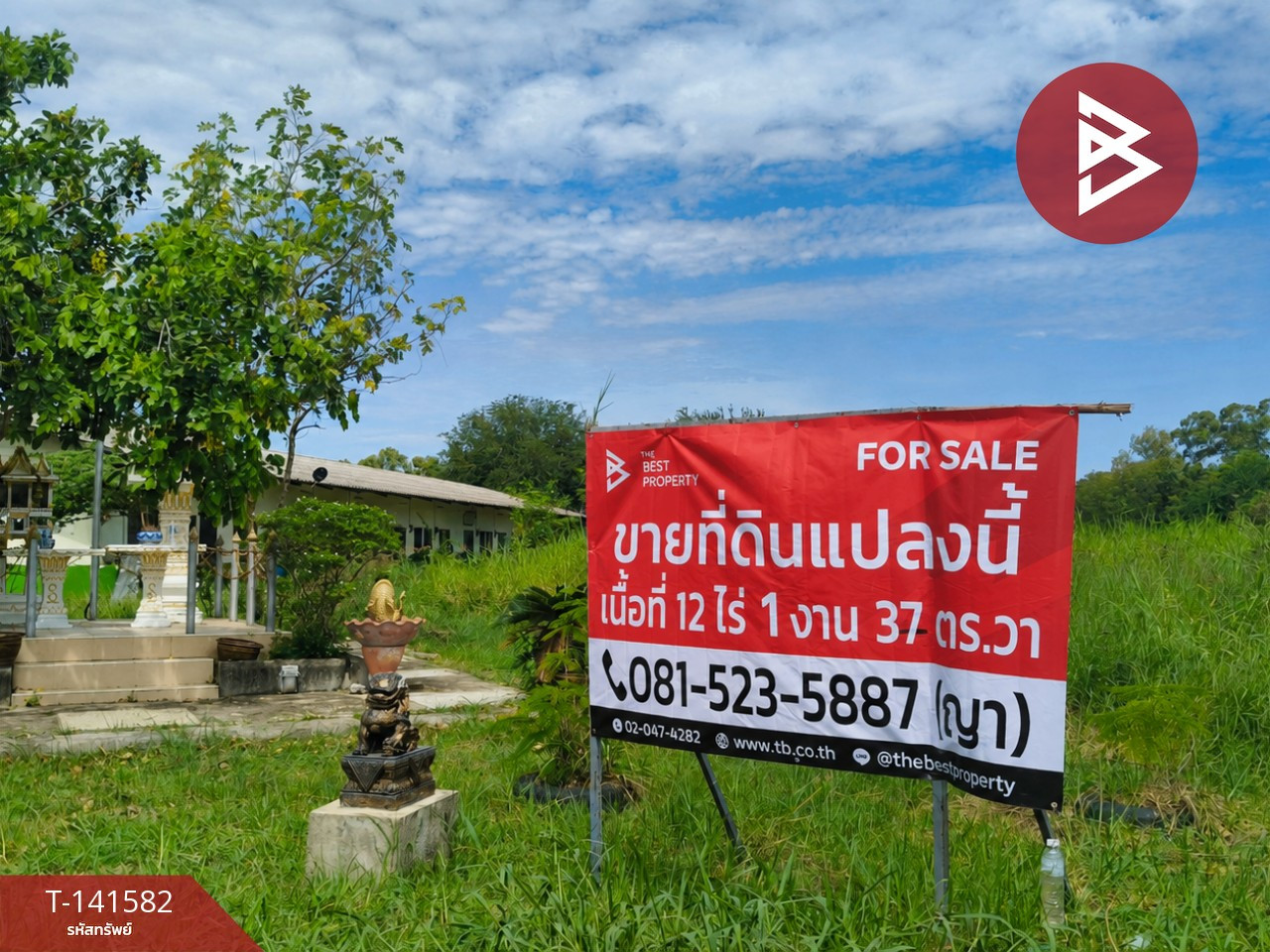 ขายที่ดินพร้อมธุรกิจห้องเช่า เนื้อที่ 12 ไร่ 3 งาน บ้านบึง ชลบุรี – รูปที่ 2