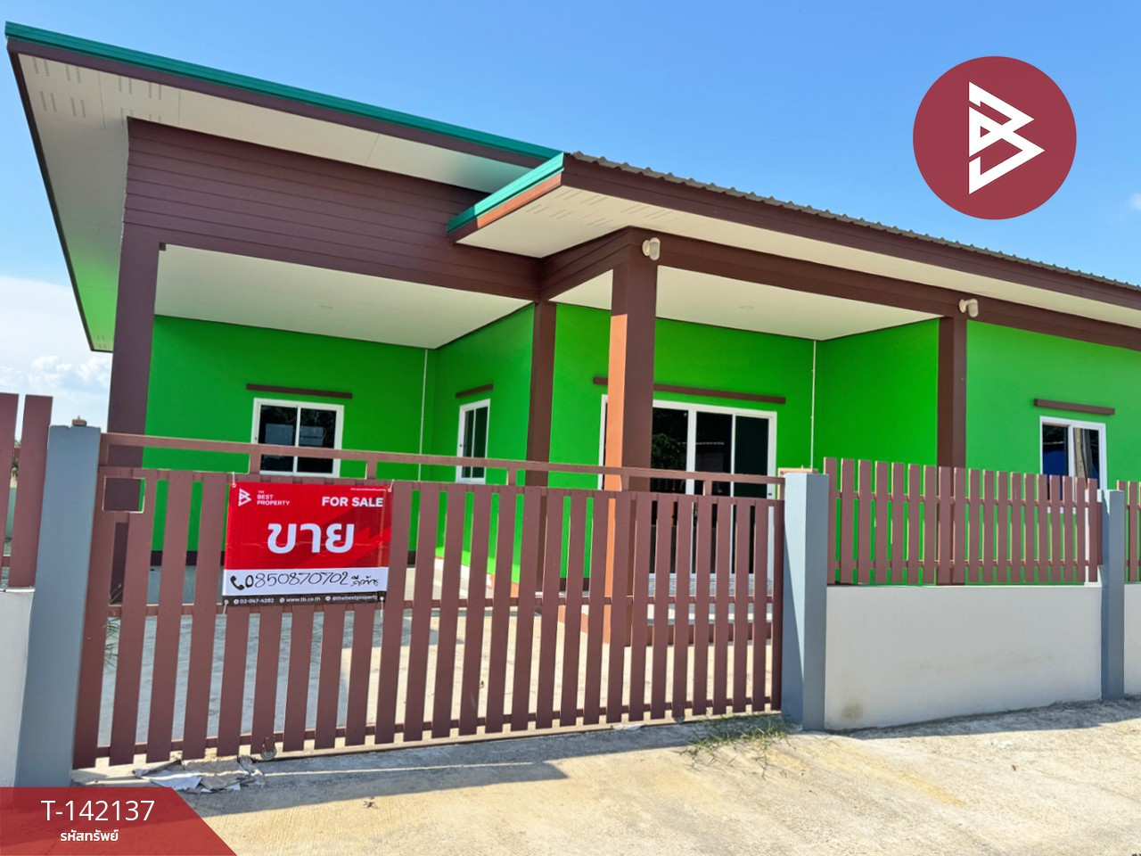 ขายบ้านเดี่ยวชั้นเดียว เนื้อที่ 60 ตร.วา แปลงยาว ฉะเชิงเทรา ขายบ้านเดี่ยวชั้นเดียว เนื้อที่ 60 ตร.วา แปลงยาว ฉะเชิงเทรา