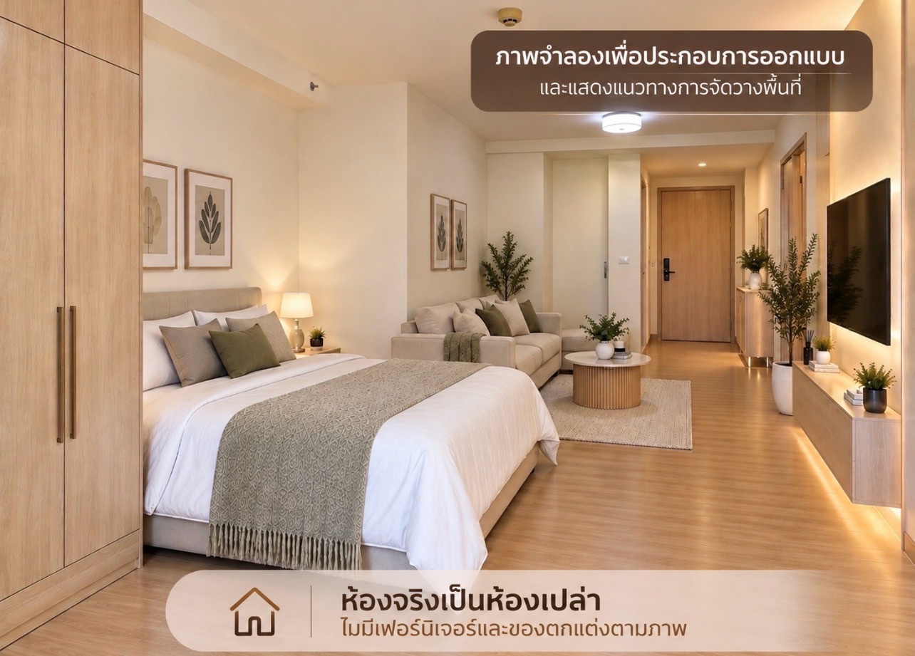 🦋พร้อมจบ พร้อมขาย ถูกสุดในโครงการ 
👑🦋ห้องเปล่า วิวโล่ง  – รูปที่ 2