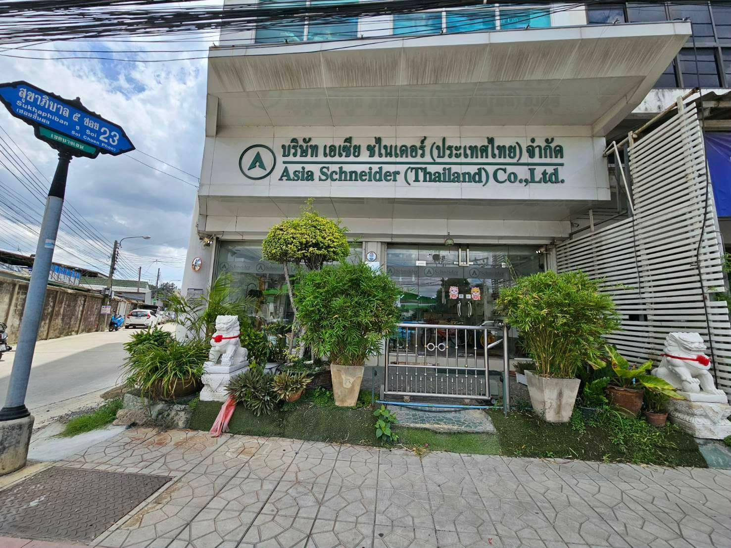 5-story commercial building for sale with mezzanine, Sukhapiban 5, good location, convenient travel. – รูปที่ 2