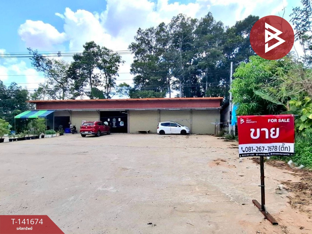ขายห้องแถวชั้นเดียว เนื้อที่ 1 งาน 6.2 ตร.วา จังหาร ร้อยเอ็ด ขายห้องแถวชั้นเดียว เนื้อที่ 1 งาน 6.2 ตร.วา จังหาร ร้อยเอ็ด