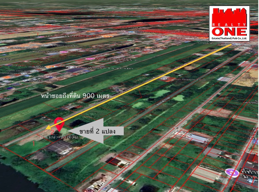 ที่ดินเปล่า 696 ตารางวา ติดน้ำ บรรยากาศดี นนทบุรี – รูปที่ 4