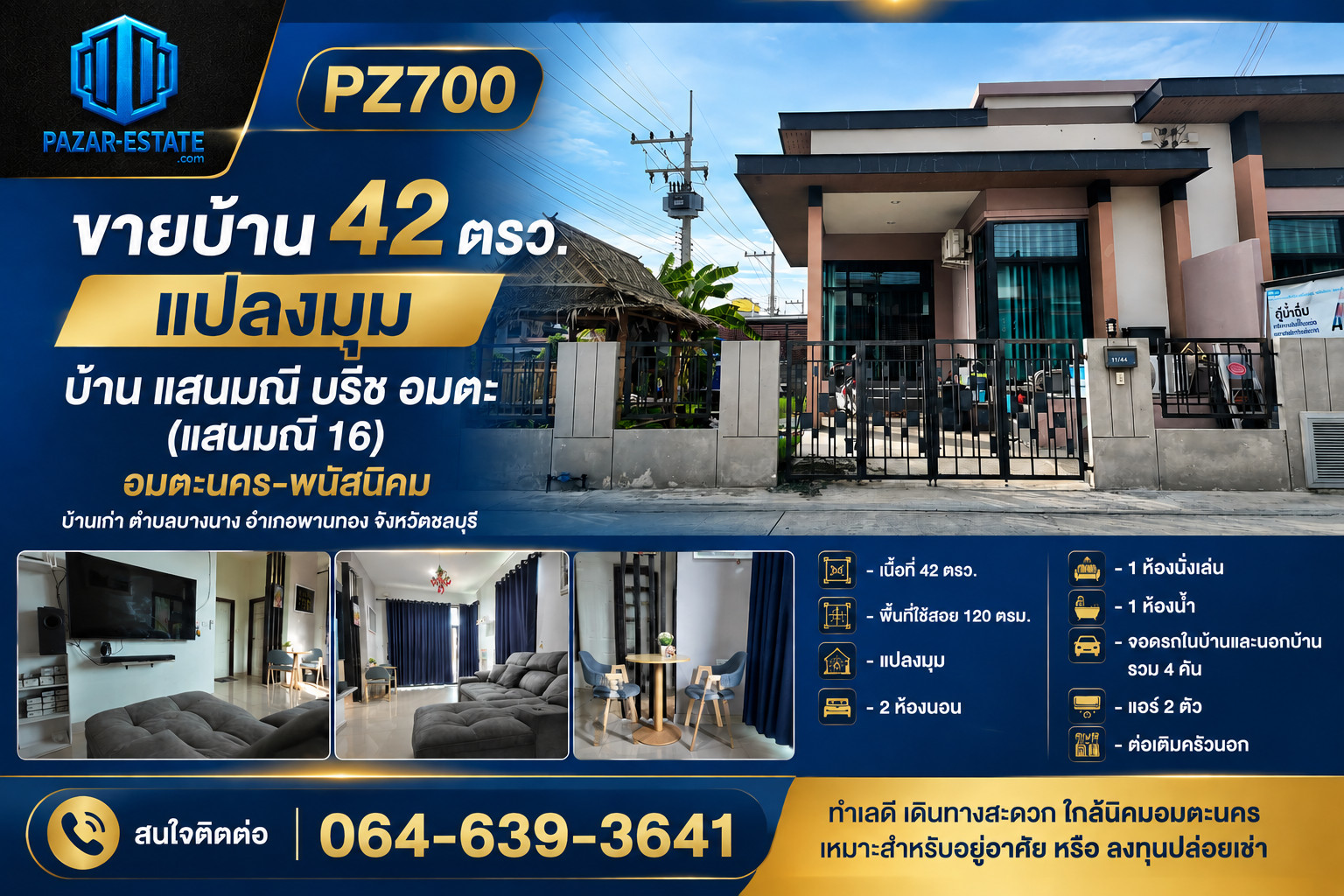 PZ700 House for sale, 42 sq m, corner plot, Baan Saenmanee Breeze Amata (Saenmanee 16), Amata Nakhon-Phanat Nikhom, Kao house, Bang Nang Subdistrict, Phan Thong District, Chonburi Province. PZ700 House for sale, 42 sq m, corner plot, Baan Saenmanee Breeze Amata (Saenmanee 16), Amata Nakhon-Phanat Nikhom, Kao house, Bang Nang Subdistrict, Phan Thong District, Chonburi Province.