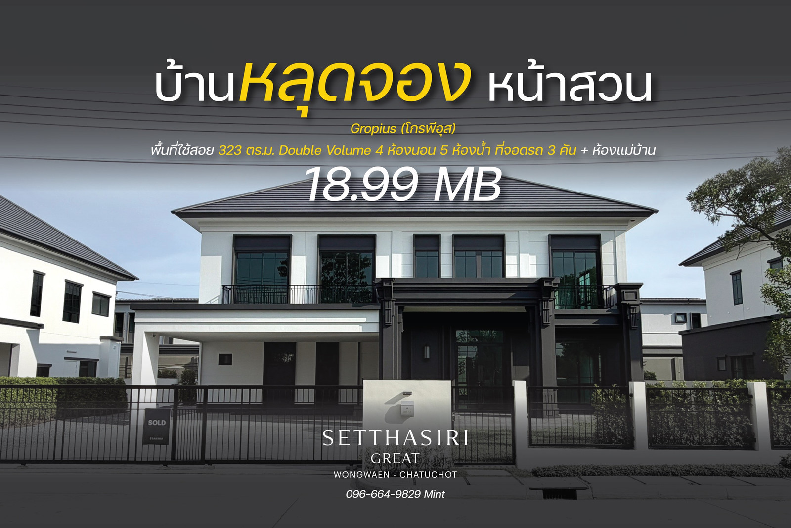 The house has lost its reservation price around vvip. The house has lost its reservation price around vvip.