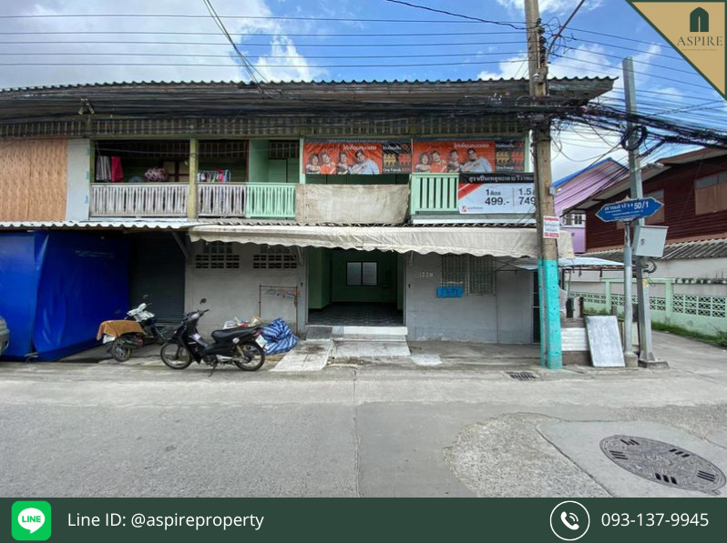 [For Sale] 2 plots of land for sale together. Land with buildings: a 2-storey house and a 2-storey Towhouse @ Samrong 