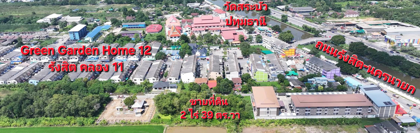 Beautiful square plot! Land for sale, 1 rai 20 sq m, suitable for building an apartment and dividing it with shops. Khlong 11, Rangsit-Nakhon Nayok Road, next to Wat Sa Bua, Pathum Thani