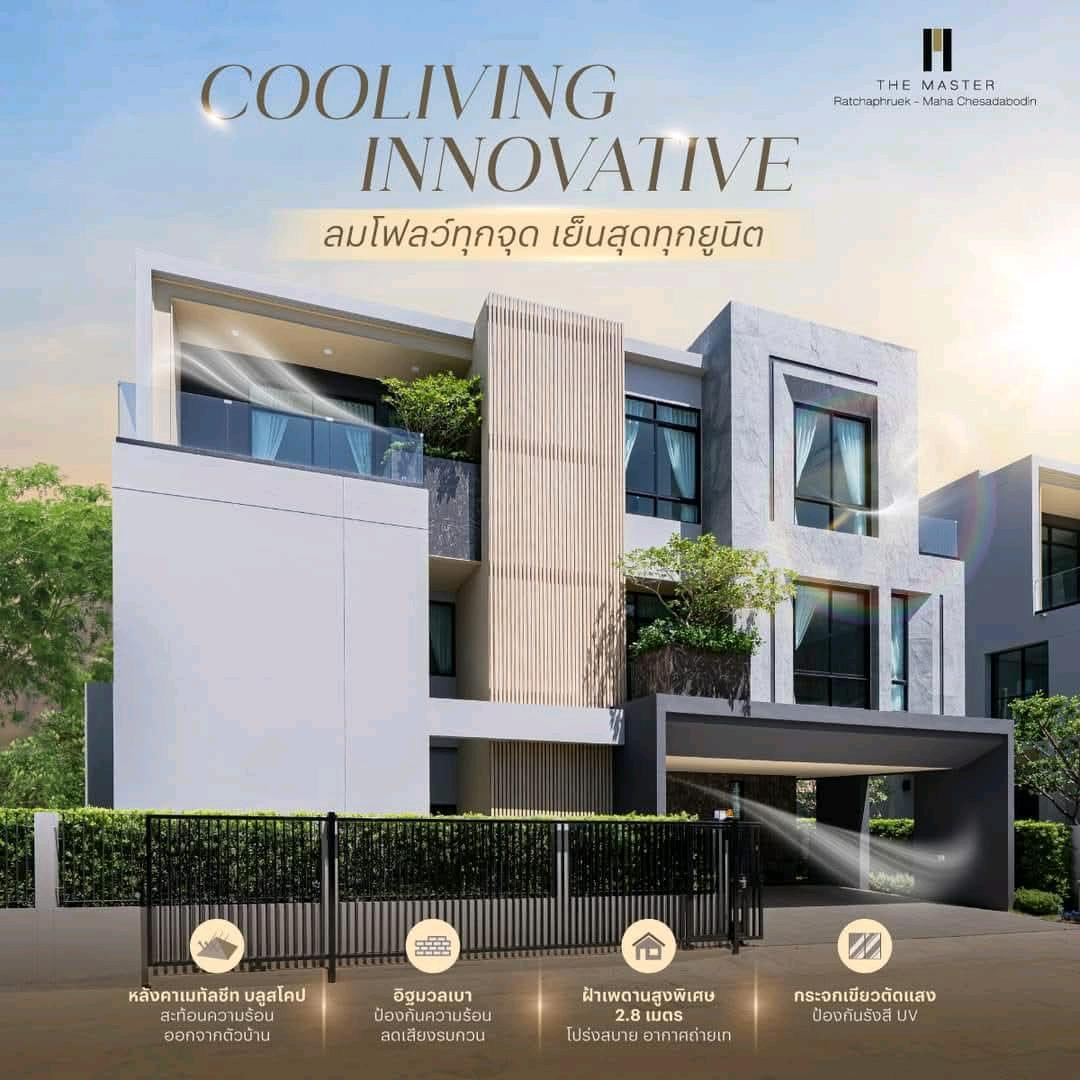 Negotiable 🔥Luxury mansion for rent | The Master Ratchapruek | ☀️ Solar Cell helps save on electricity bills. Negotiable 🔥Luxury mansion for rent | The Master Ratchapruek | ☀️ Solar Cell helps save on electricity bills.
