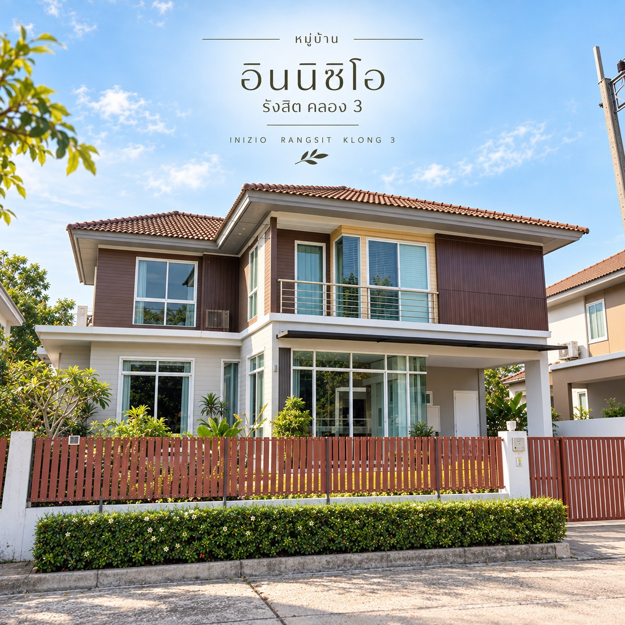 Single house for sale, Inisio 2, at the same price as a townhouse! There is nothing more worthwhile than this. Rangsit-Khlong Sam area Single house for sale, Inisio 2, at the same price as a townhouse! There is nothing more worthwhile than this. Rangsit-Khlong Sam area