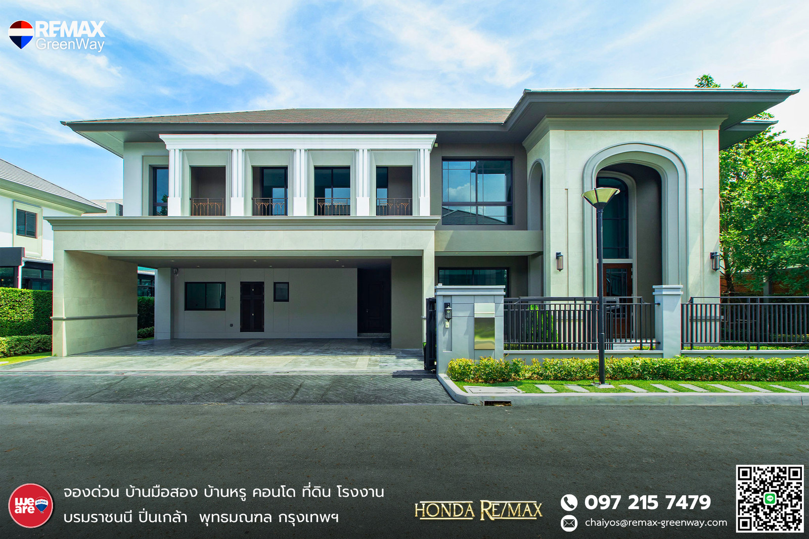 ขายบ้าน Grand Bangkok Boulevard ราชพฤกษ์ ปิ่นเกล้า หลังริม 126 ตารางวา ราคาถูกสุดในโครงการ