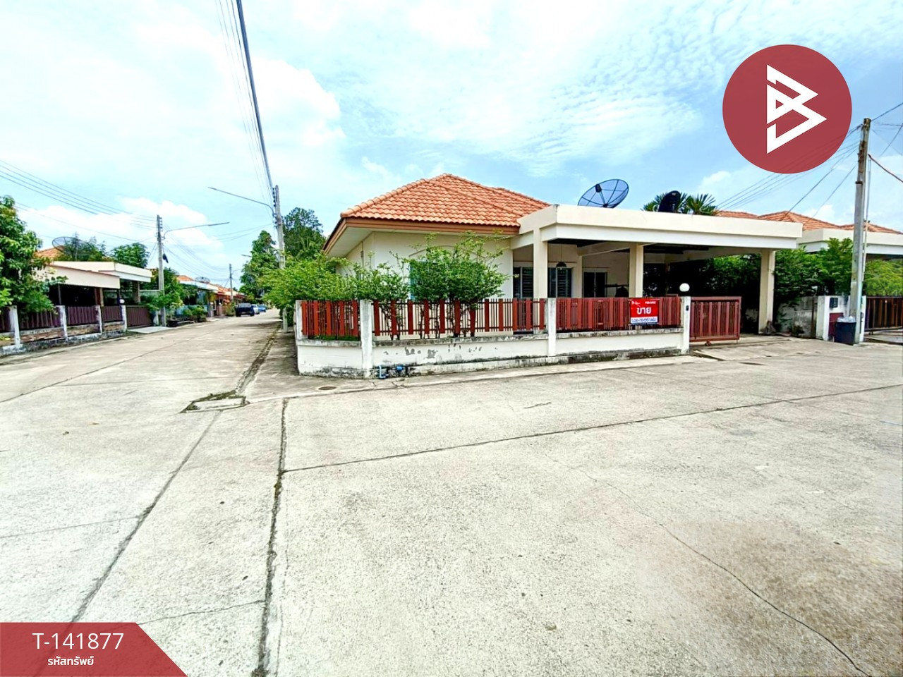 ขายบ้านเดี่ยวชั้นเดียว หมู่บ้านมารวย โสธร 1 (Baan Maruay Sothon 1) ฉะเชิงเทรา – รูปที่ 2