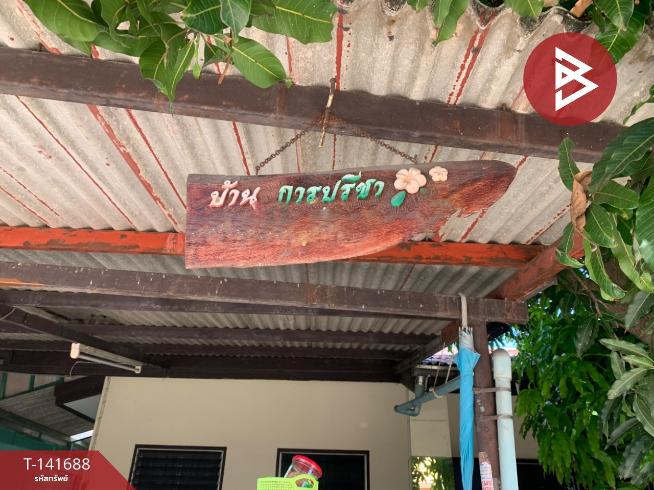 ขายบ้านเดี่ยว เนื้อที่ 39.8 ตารางวา รัตนธานี แพรกาษา สมุทรปราการ – รูปที่ 3