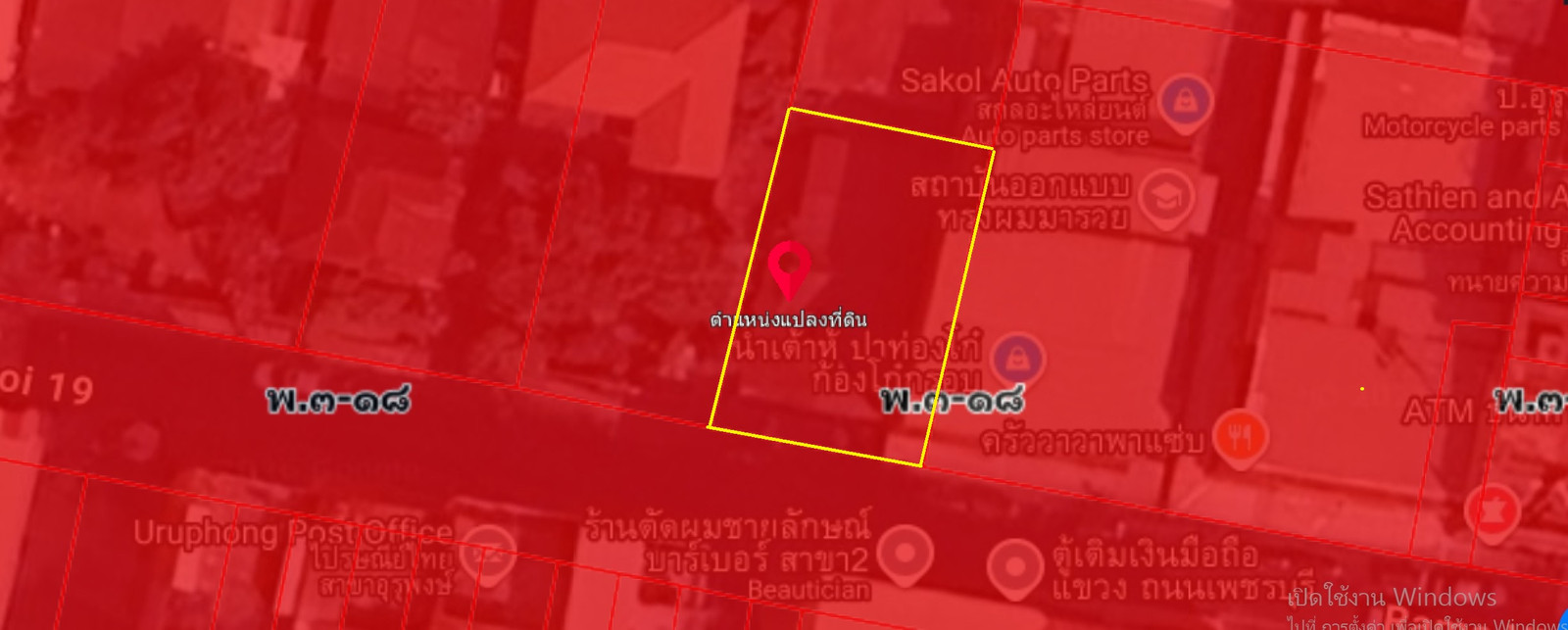 ที่ดินพร้อมบ้านไม้ 2 ชั้น พระราม 6 ซอย 19 ถนนพระรามที่ 6 กรุงเทพ ราคาพิเศษ ที่ดินบนทำเลใจกลางเมือง ใกล้รถไฟฟ้า และทางด่วน  – รูปที่ 2