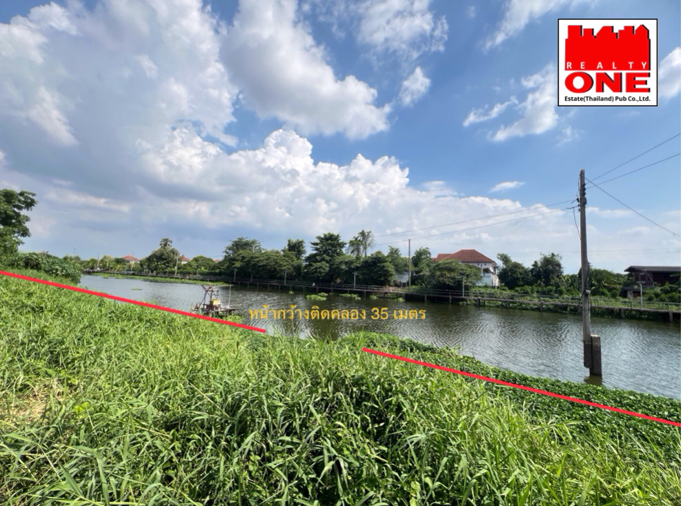 ที่ดินเปล่า 696 ตารางวา ติดน้ำ บรรยากาศดี นนทบุรี – รูปที่ 3