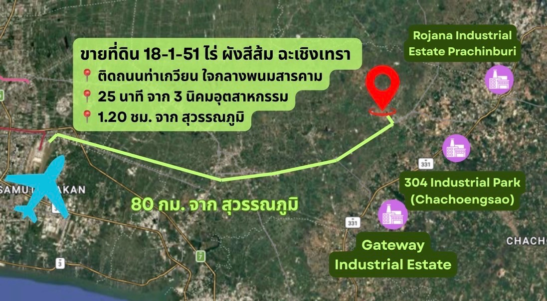 ขายที่ดิน📍 ใจกลางพนม ฉะเชิงเทรา 18-1-51 ไร่ ติดถ.ท่าเกวียน ทำเลดีใกล้ 3 นิคม, 1.20 ชม.จากสุวรรณภูมิ ขายที่ดิน📍 ใจกลางพนม ฉะเชิงเทรา 18-1-51 ไร่ ติดถ.ท่าเกวียน ทำเลดีใกล้ 3 นิคม, 1.20 ชม.จากสุวรรณภูมิ
