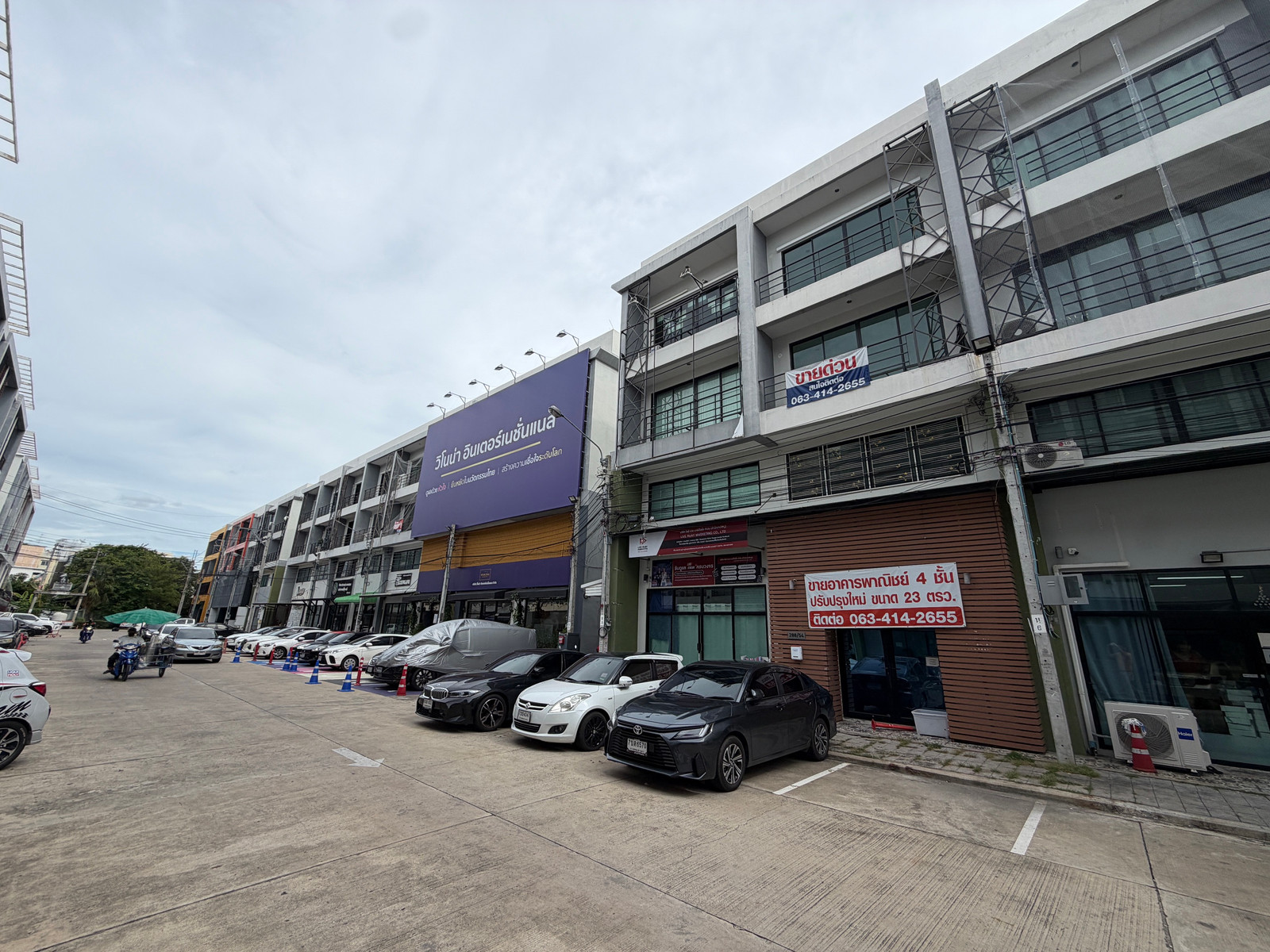 🏢 ขายด่วน — โฮมออฟฟิศ 4 ชั้น ปากเกร็ด ธาราดี บิซ ทาวน์ | 23 ตร.ว. | ราคา 6.99 ล้านบาท – รูปที่ 2