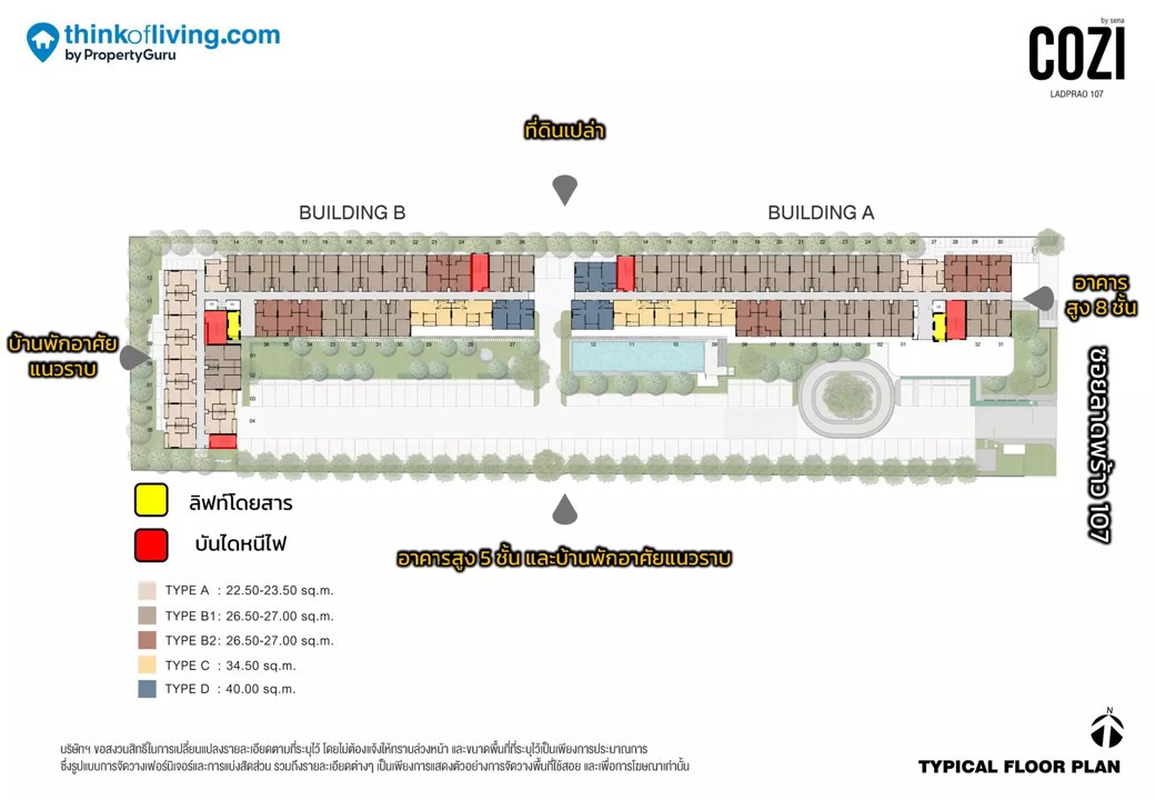 ขายดาวน์ Cozi ลาดพร้าว 107 ขนาด 24 ตรม. ชั้น 3 ตำแหน่ง A326 แบบ 1 ห้องนอน ราคารอบ VVIP ราคาถูกที่สุดในโครงการ – รูปที่ 2