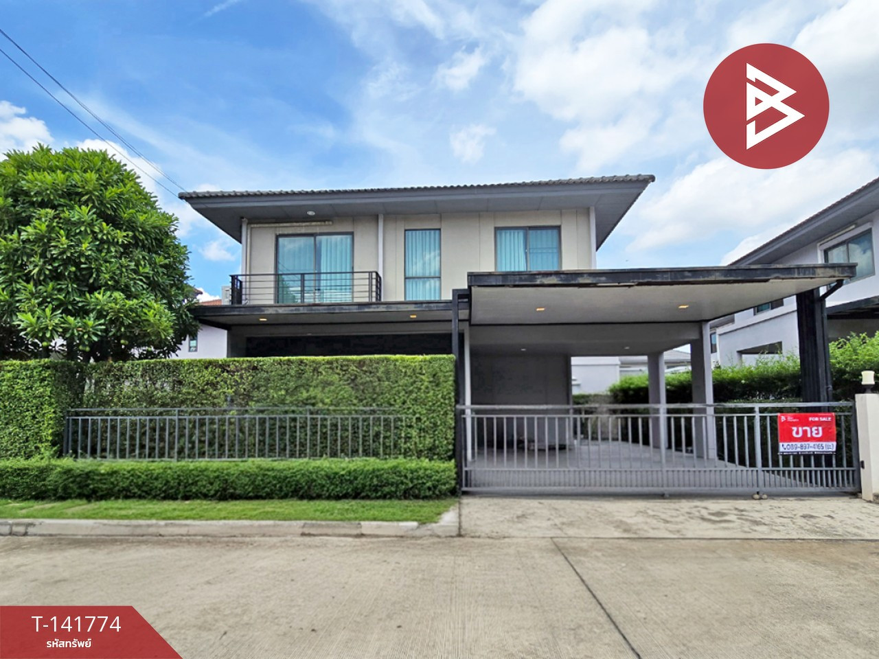 Single house for sale, Pave Village, Ramintra-Wongwaen (PAVE Ramintra-Wongwaen), Bangkok. Single house for sale, Pave Village, Ramintra-Wongwaen (PAVE Ramintra-Wongwaen), Bangkok.