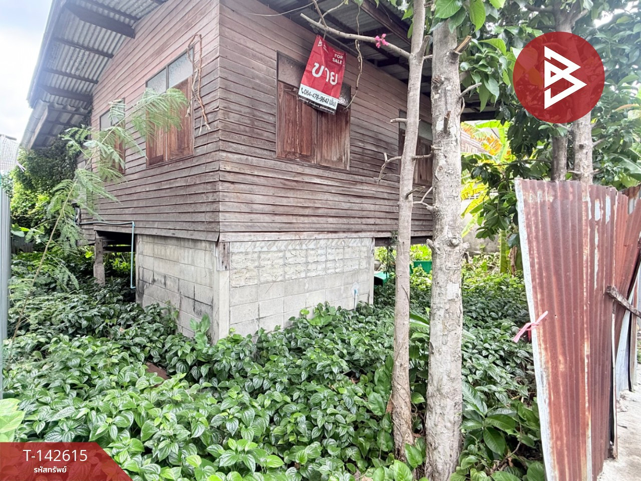 ขายบ้านเดี่ยว ซ.ประชาอุทิศ28 เนื้อที่ 45 ตร.วา ราษฎร์บูรณะ กรุงเทพมหานคร ขายบ้านเดี่ยว ซ.ประชาอุทิศ28 เนื้อที่ 45 ตร.วา ราษฎร์บูรณะ กรุงเทพมหานคร