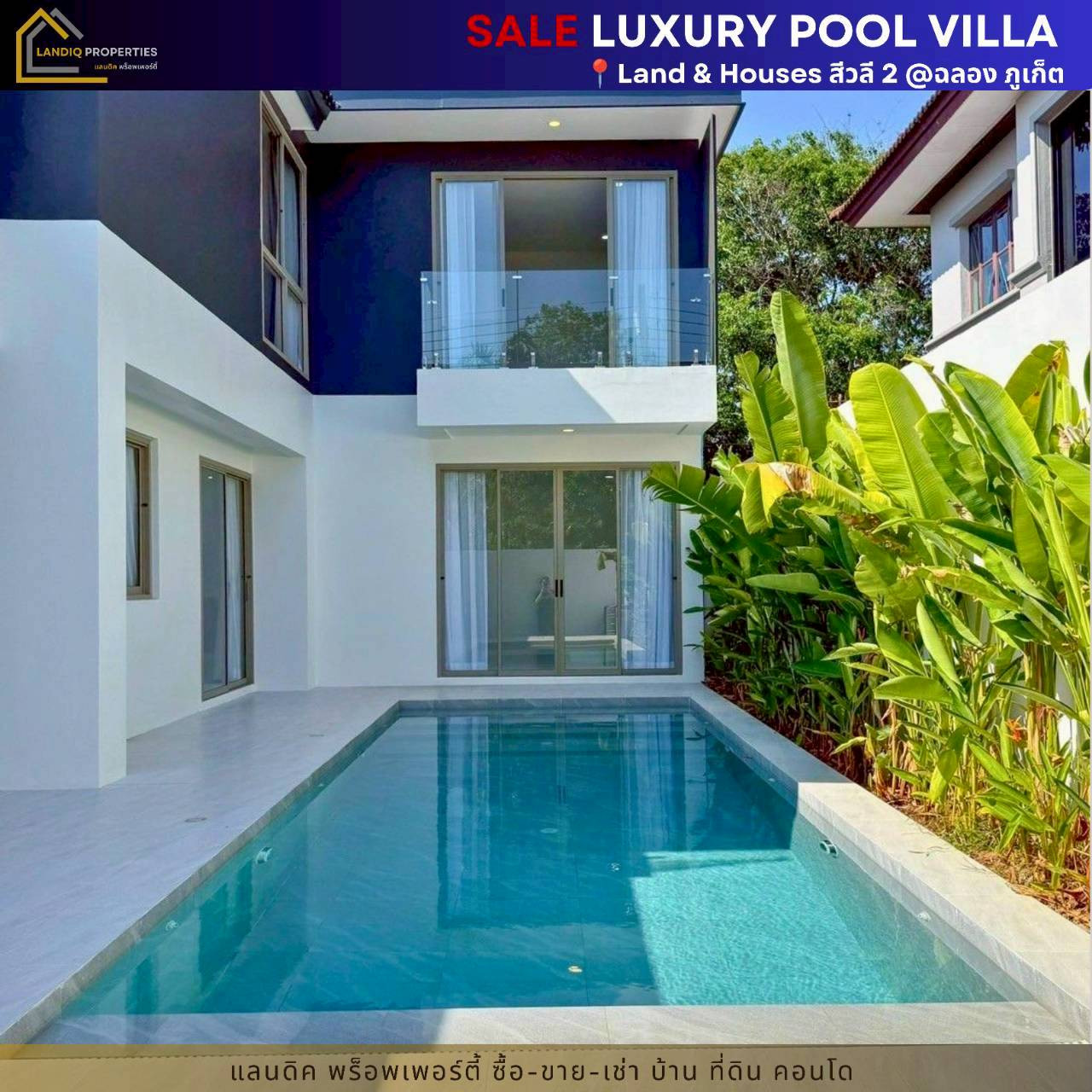 [For Sale] Luxury pool villa Land & Houses Siwalee 2 @ Chalong Phuket – รูปที่ 2