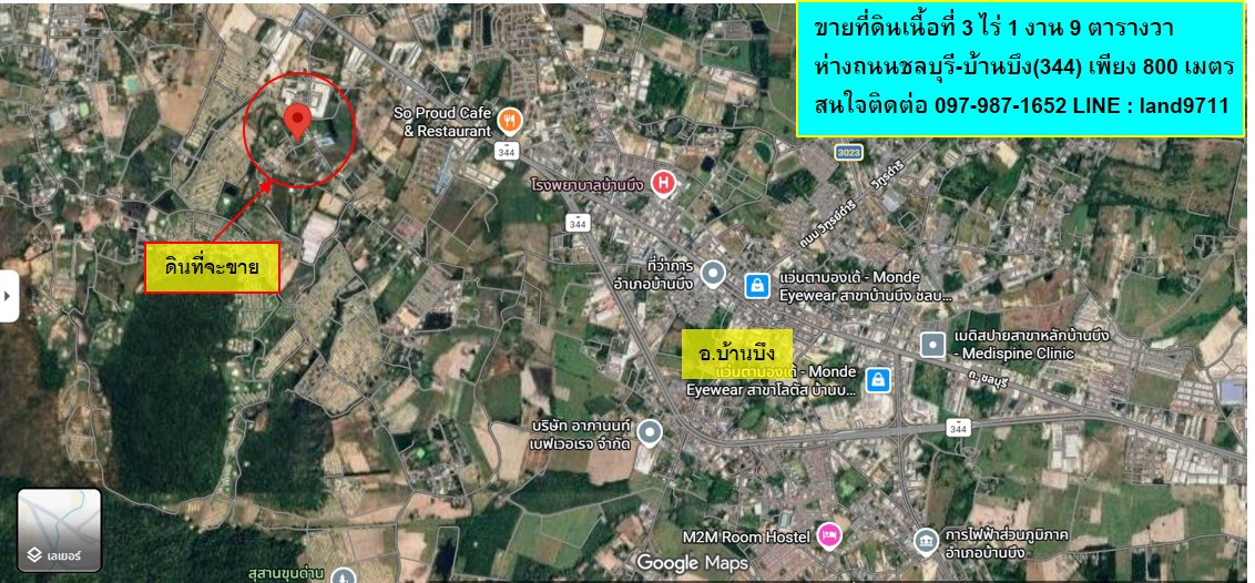 Land for sale 3-1-09 rai, cheap price, near Ban Bueng District. Only 800 meters from Chonburi-Ban Bueng Road. Land for sale 3-1-09 rai, cheap price, near Ban Bueng District. Only 800 meters from Chonburi-Ban Bueng Road.