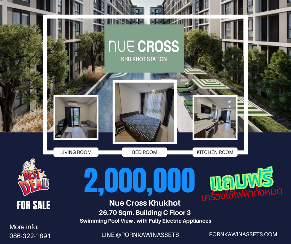 Condo for sale NUE Cross Khu Khot, ready to move in immediately, price only 2 million baht, beautiful room, ready to move in, near BTS Khu Khot, size 26.70 sq m, very good atmosphere. Plus free furniture and electrical appliances.
