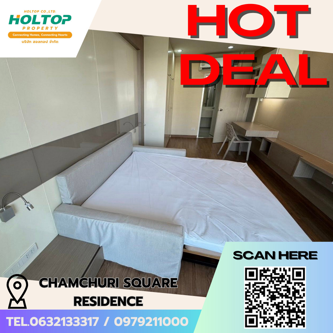 #E911💕100669 Condo for Rent/Sale: Chamchuri Square Residence