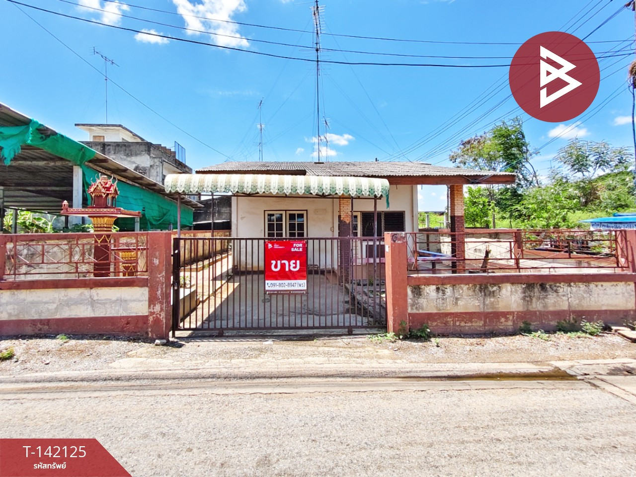 Single house for sale, area 49 sq m, Ban Pong, Ratchaburi.