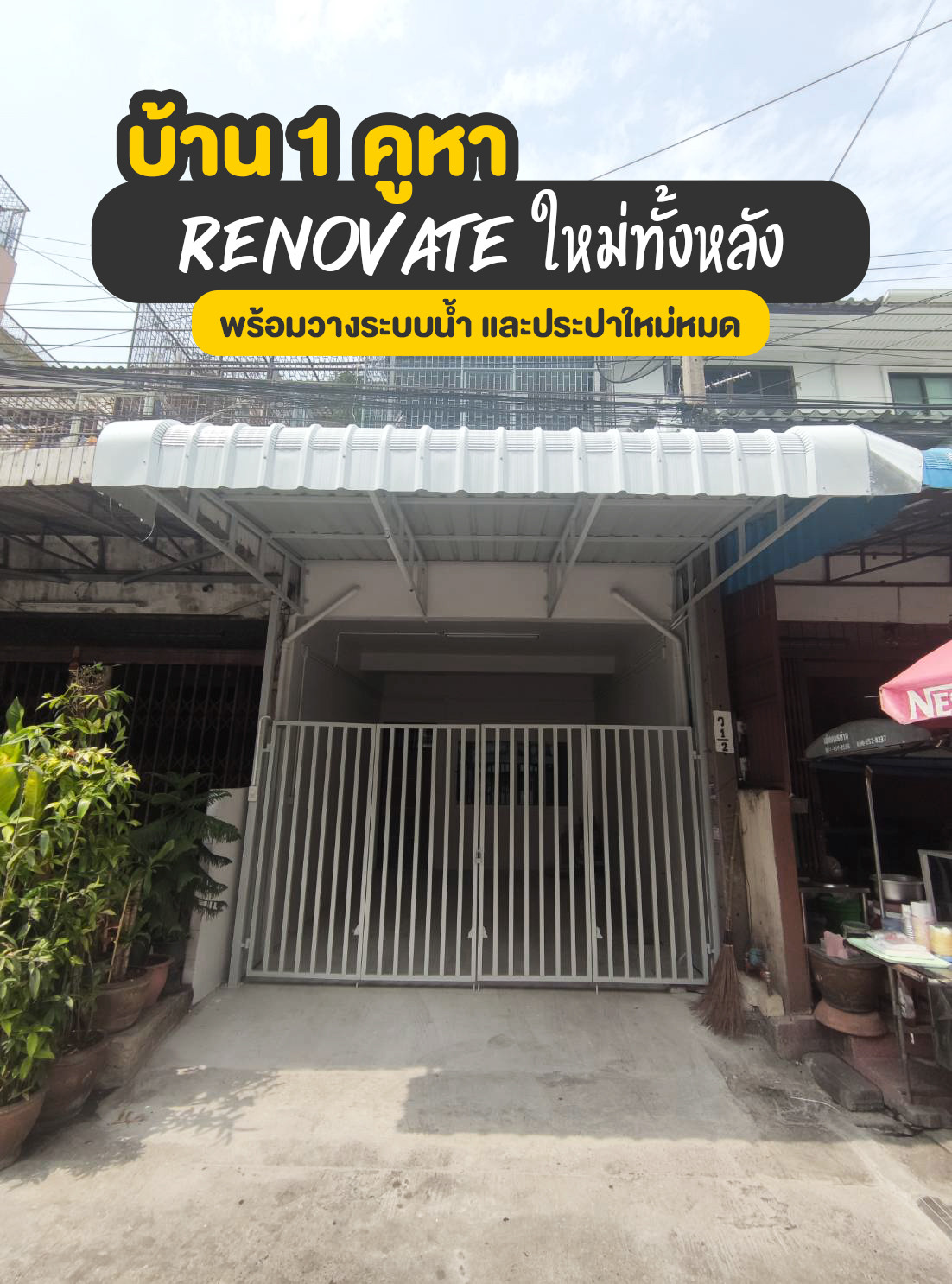 ให้เช่า อาคารพาณิชย์ 4 ชั้น 3นอน 2น้ำ 1เก็บของ รีโนเวทแล้ว ซอย สาธุประดิษฐ์ 58 แยก 18 ตรอกวัดจันทร์ใน สาธุประดิษฐ์ บางโพงพาง ยานนาวา กรุงเทพ ให้เช่า อาคารพาณิชย์ 4 ชั้น 3นอน 2น้ำ 1เก็บของ รีโนเวทแล้ว ซอย สาธุประดิษฐ์ 58 แยก 18 ตรอกวัดจันทร์ใน สาธุประดิษฐ์ บางโพงพาง ยานนาวา กรุงเทพ
