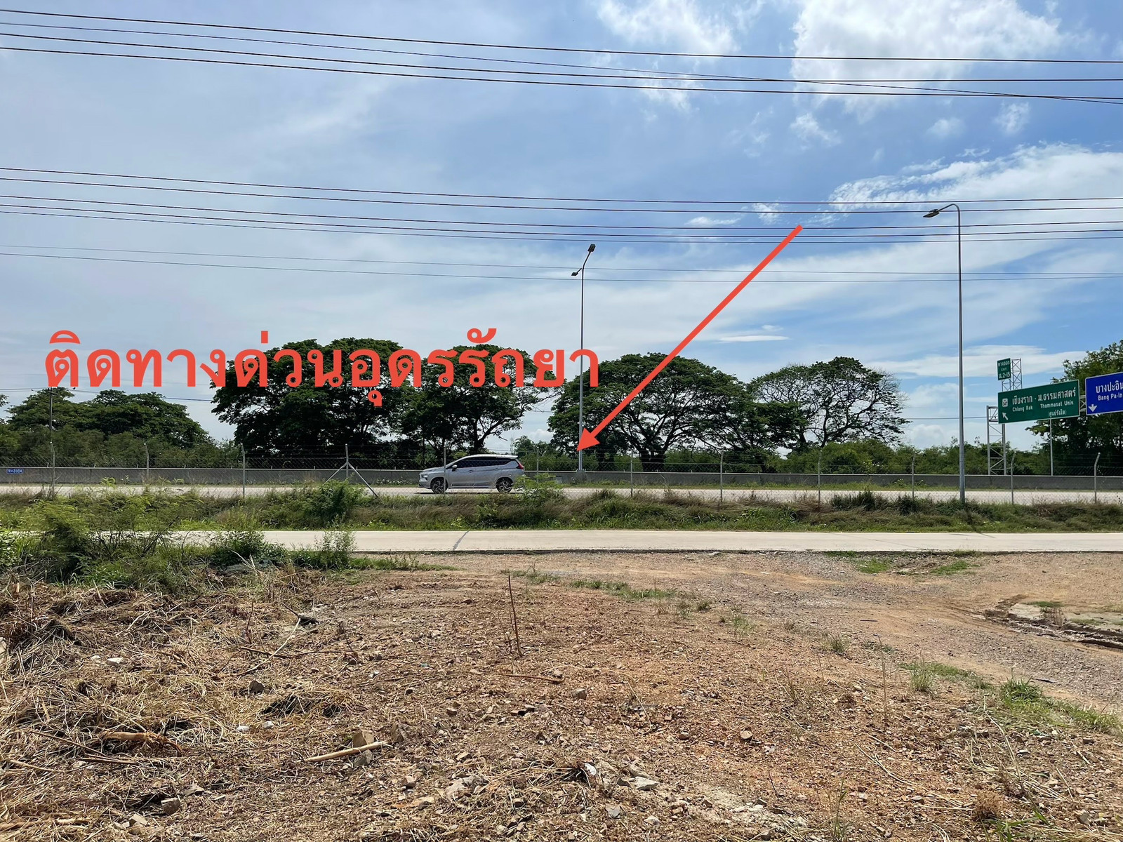 🎉Beautiful plot of land for sale, already filled in, near Udon Ratthaya Expressway, near Thammasat University, Rangsit, easily in and out of Phahon Yothin. – รูปที่ 2