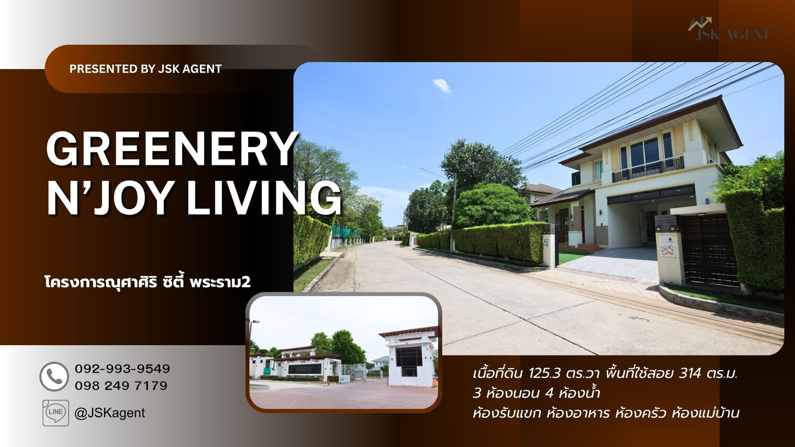 ขาย / ให้เช่า บ้านเดี่ยว 2 ชั้น  3 นอน 4 น้ำ โครงการณุศาศิริ พระราม 2 โซน GREENERY N’JOY LIVING✨
