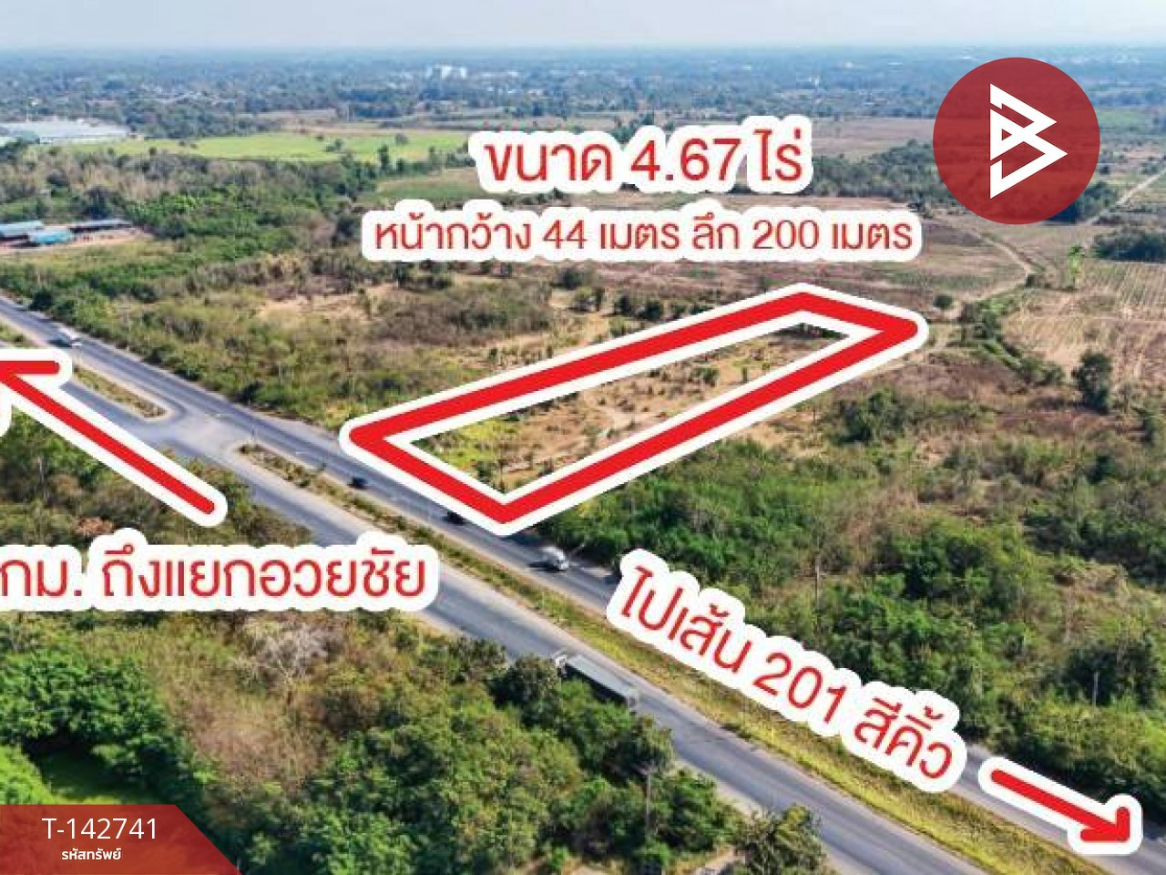 ขายที่ดิน เนื้อที่ 4 ไร่ 2 งาน 67 ตารางวา ปักธงชัย นครราชสีมา ขายที่ดิน เนื้อที่ 4 ไร่ 2 งาน 67 ตารางวา ปักธงชัย นครราชสีมา