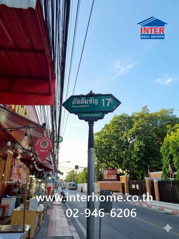 ที่ดินเปล่า 41 ตร.ว. ที่ดิน ใกล้โรงเรียนอัสสัมชัญ ธนบุรี ซอยอัสสัมชัญ17 ถนนอัสสัมชัญ ถนนพุทธมณฑลสาย3 เขตภาษีเจริญ กรุงเทพมหานคร – รูปที่ 2