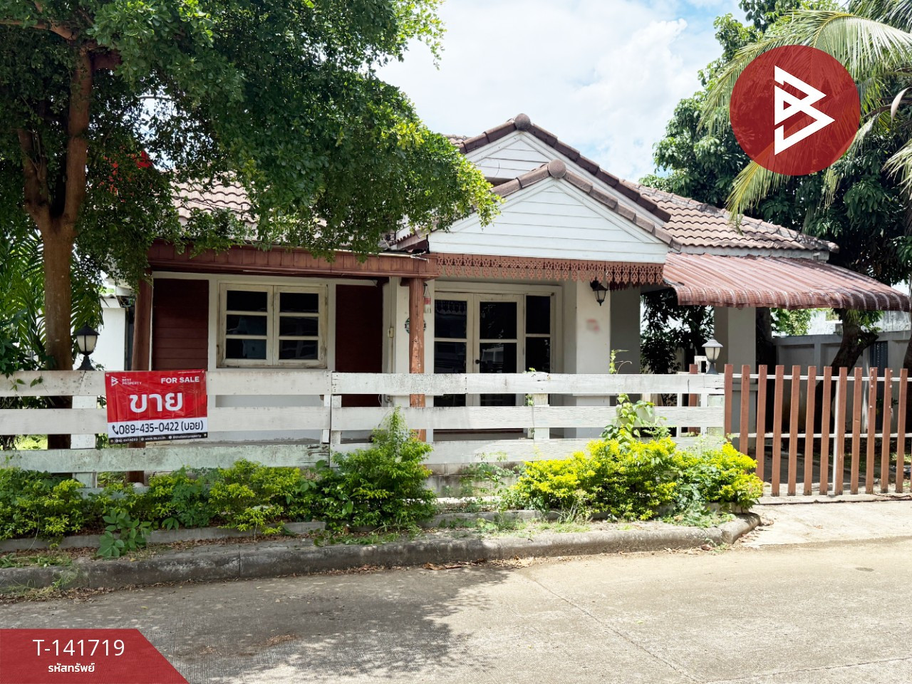 House for sale, Green Park project, Pasak, Lamphun. House for sale, Green Park project, Pasak, Lamphun.